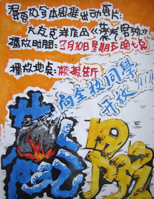 米格尔·德·塞万提斯欧洲大学社会学文凭证书